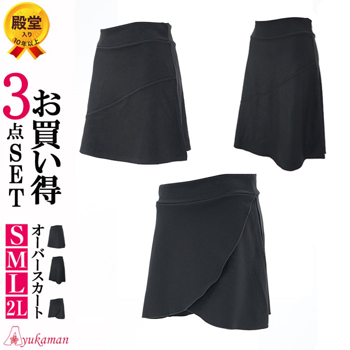 楽天市場】ミニスカート【MSK-2】巻きスカート風（ミニ） あわせミニ ...