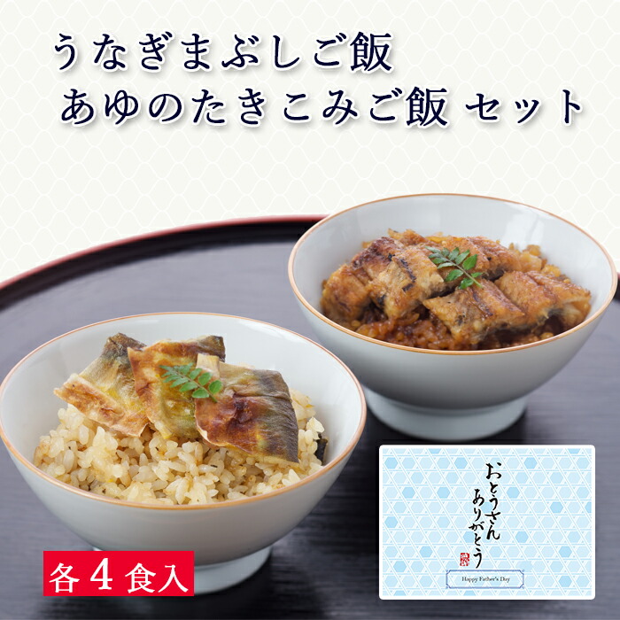 楽天市場】父の日 早割 ポイント5倍 [ 父の日 ギフト 送料込 ] 国産 ...