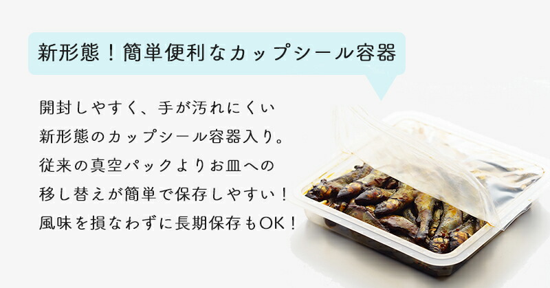 市場 1000円ポッキリ 買い回り 琵琶湖産天然 ぽっきり 80g あゆの店きむら 小あゆ煮 ポイント消化 送料無料