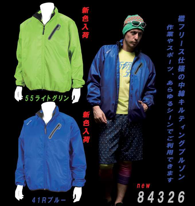 たかよね 楽天市場】TS-DESIGN ウインドブレーカー 防寒ウインドブレーカー