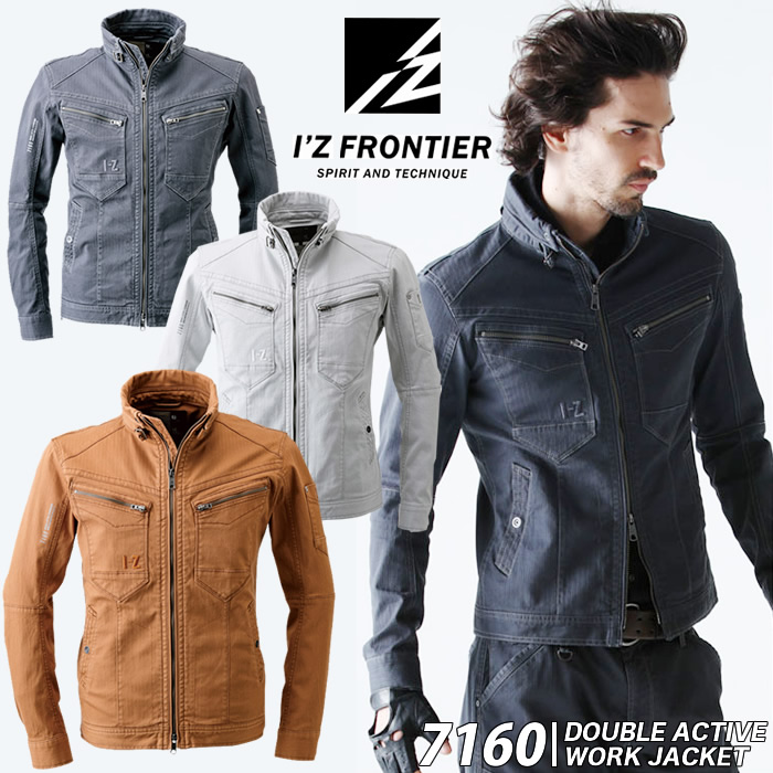 【全品5%OFFクーポン★6h限定4/10】I''Z FRONTIER アイズフロンティア 7160 ダブルアクティブ ワーク ジャケット ストレッチ ブルゾン ジャンパー 作業服 作業服 4L 7160シリーズ