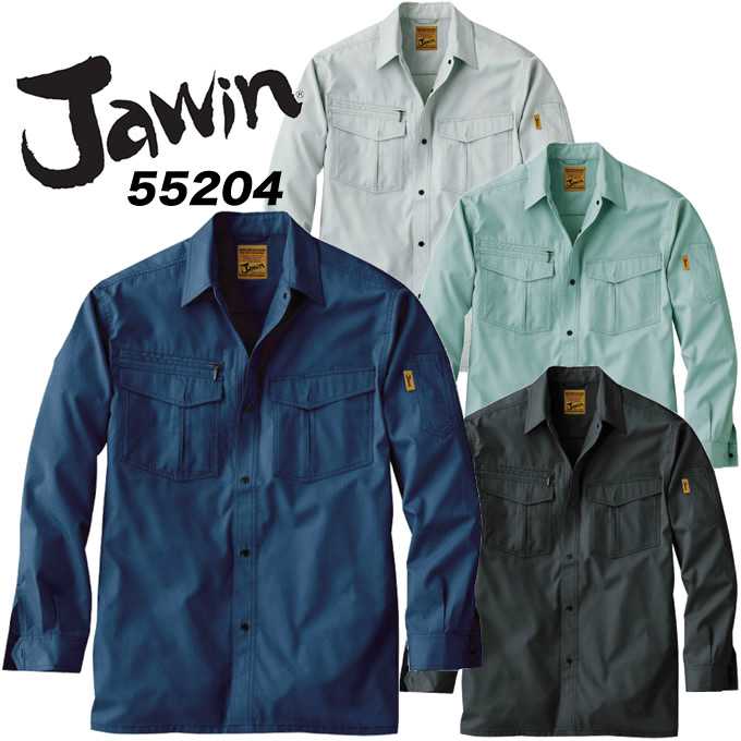 ジャウィン 【春夏向け】長袖シャツ 55204 自重堂 作業服 作業着 ユニフォーム 55200シリーズ 作業シャツ 作業服 JAWIN【4L-5L】