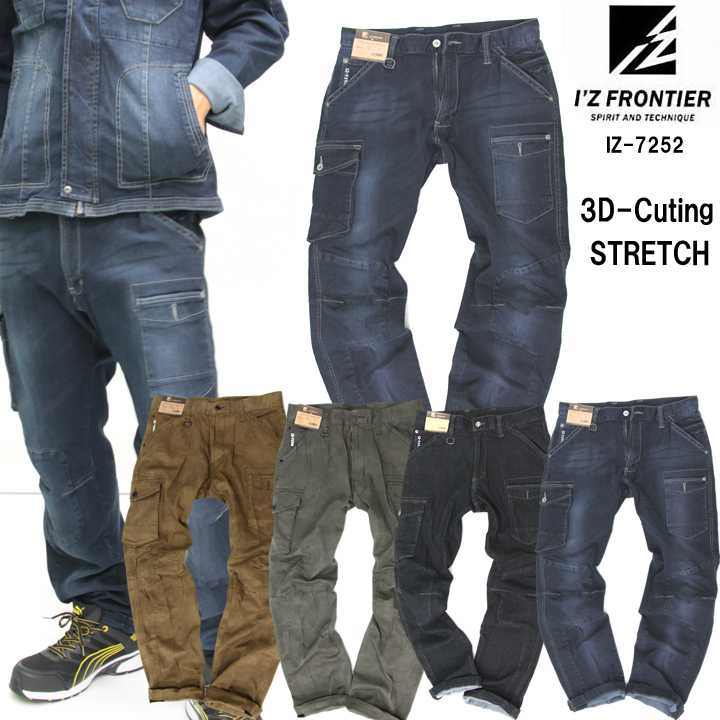 デニムカーゴパンツ アイズフロンティア 7252 ズボン 作業服 作業着 ジーパン メンズ デニムズボン ユニフォーム ストレッチ生地【4L-5L】 4,488円