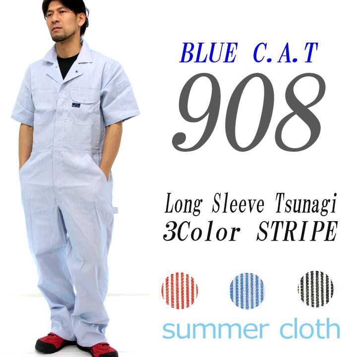 お*つ様 DEATHCO 半袖ツナギ worktk_cs-9213