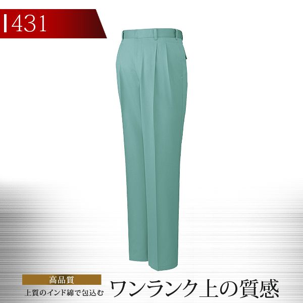 販売店お持て成しについて