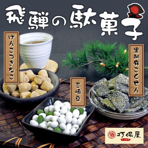 【きなこ 様】専用 きなこ玉 きな粉玉 飴 和菓子 160g (ポスト投函-2) : 暮らしを