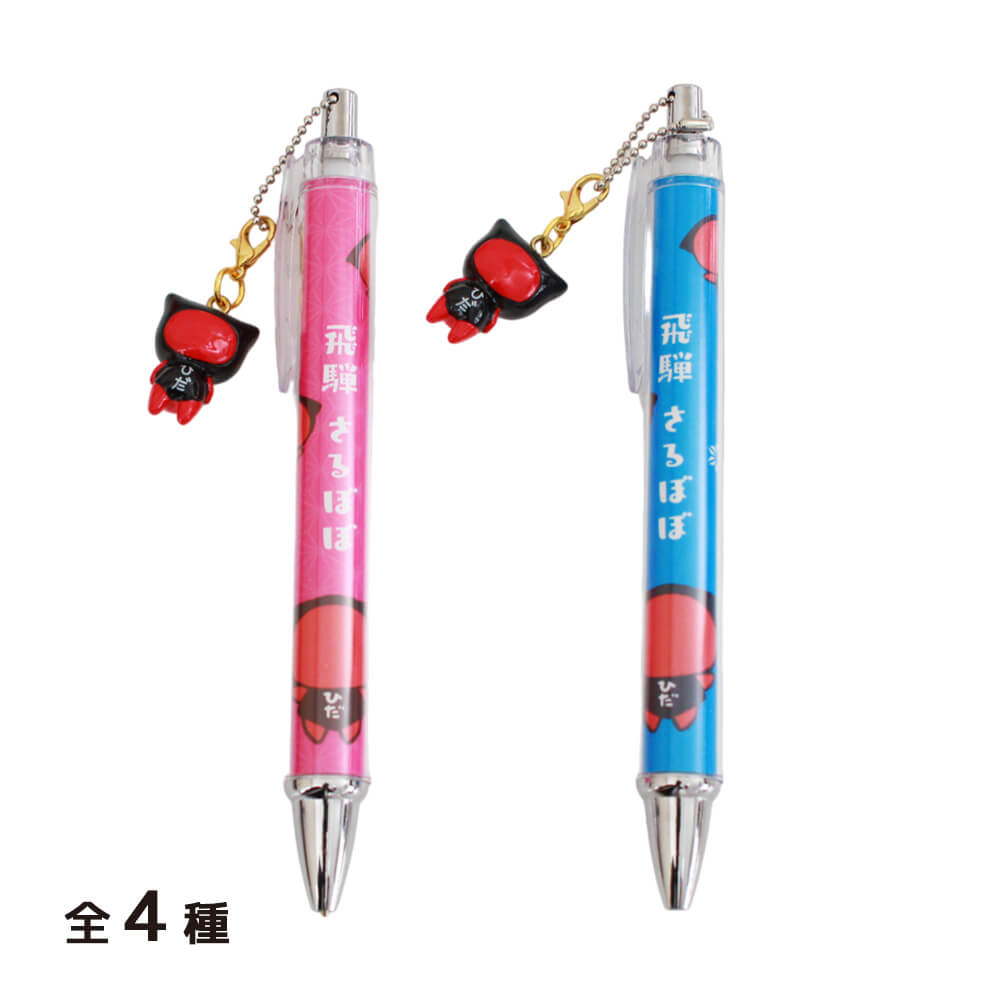 楽天市場】さるぼぼ だっこ キティ ボールペン シャープペン 飛騨 子宝