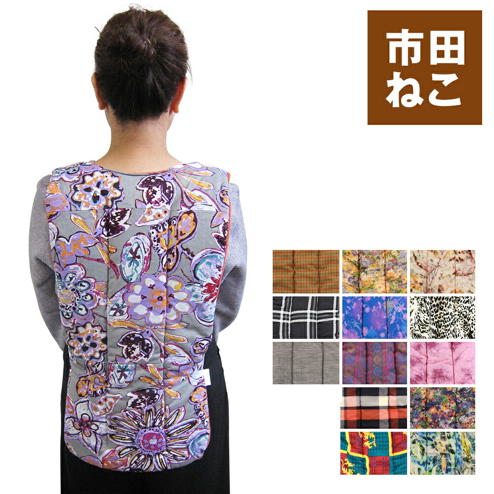 楽天市場】信州市田 真綿ねこ 婦人用 リバーシブル 長野 伝統の防寒具