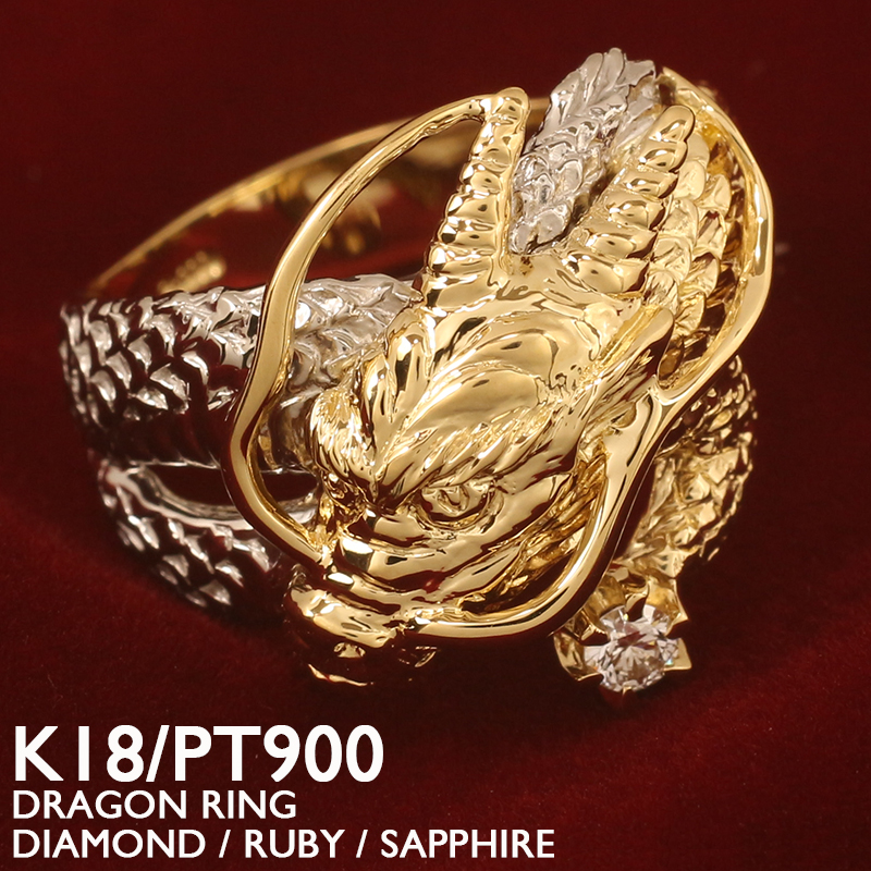 ユニセックス　龍　ドラゴン　金　シンプル　ゴールド　アクセサリー　指輪