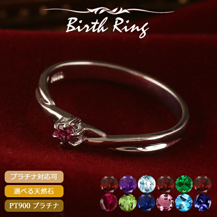 楽天市場】【15%OFF】【10％OFFクーポン(〜3/11 10:59)】アメジスト