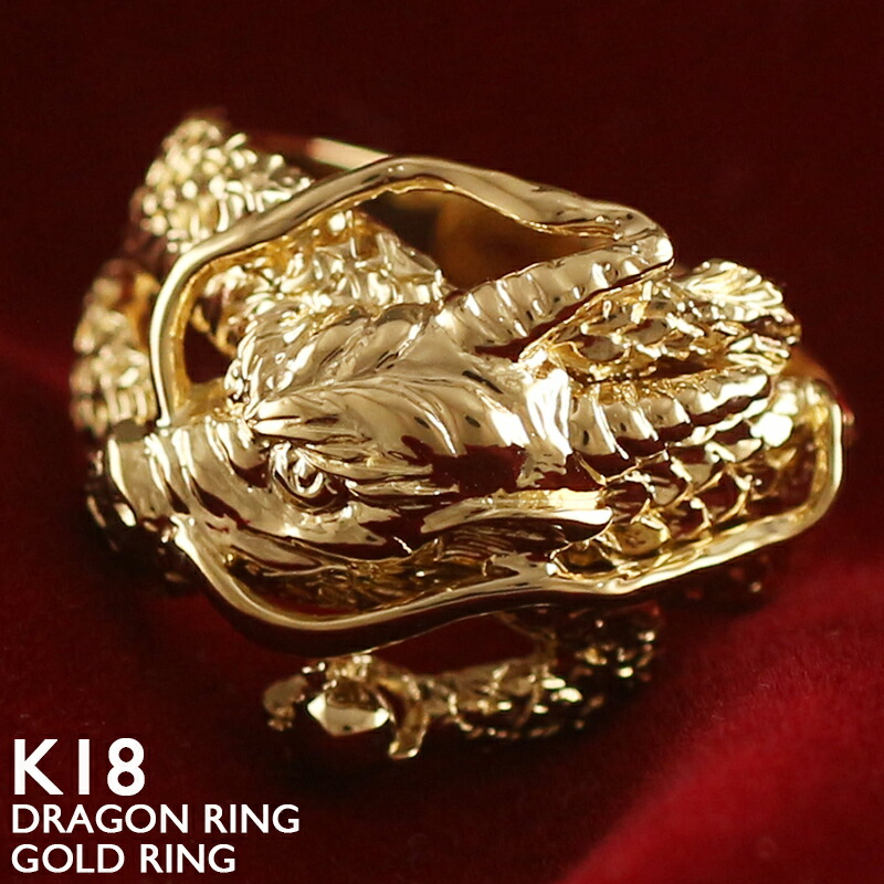 楽天市場】K18YG ダイヤ入り ドラゴン リング【送料無料】龍