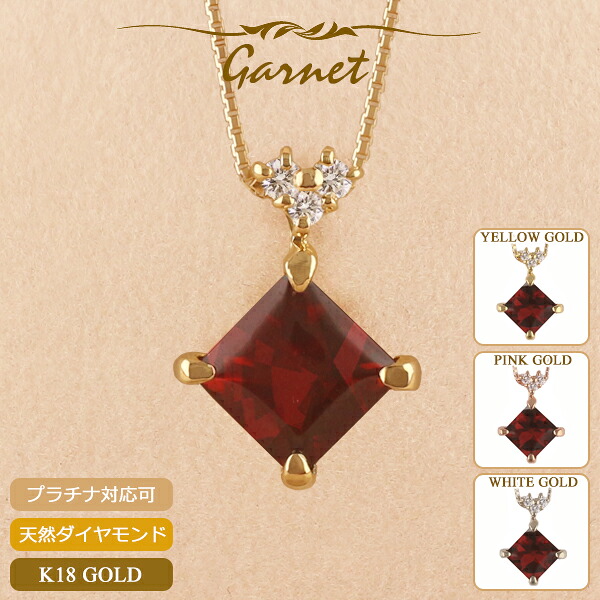 【ポイント5倍 7/26 1:59まで】ガーネット ネックレス K18 18金 レディース 18K 華奢 シンプル プラチナ ベネチアンチェーン 1月誕生石 スキンジュエリー イエローゴールド ピンクゴールド ホワイトゴールド 金属アレルギー 安心 女性|18金ネックレス店ビジュブティック