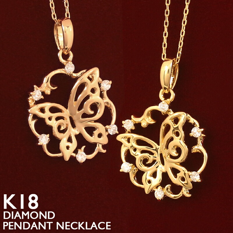 18金 ネックレス レディース K18 バタフライ 蝶 ダイヤモンド 18K 華奢 シンプル プラチナ スキンジュエリー アズキチェーン ピンクゴールド イエローゴールド 金属アレルギー 安心 ホワイトゴールド 女性 普段使い 40cm