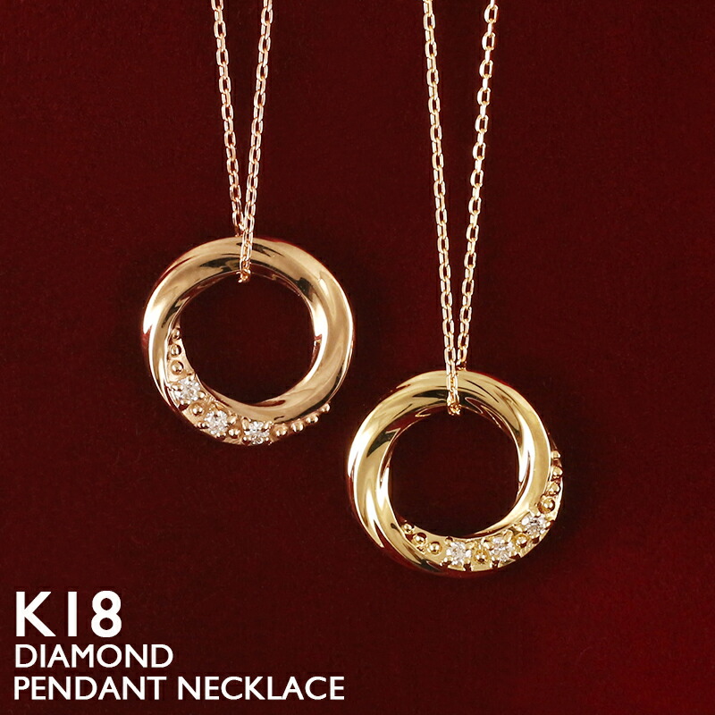 18金 ネックレス レディース K18 ダイヤモンド リングネックレス サークル 18K 華奢 シンプル スキンジュエリー プラチナ アズキチェーン ピンクゴールド イエローゴールド 金属アレルギー 安心 ホワイトゴールド 女性｜18金ネックレス店ビジュブティック
