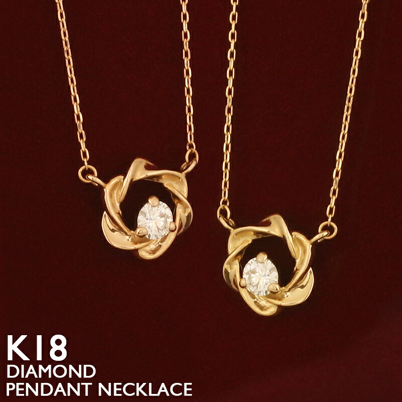 【ポイント5倍 7/26 1:59まで】18金 ネックレス レディース K18 ダイヤモンド サークル 一粒石 プラチナ 18K 華奢 シンプル アズキチェーン ピンクゴールド イエローゴールド ホワイトゴールド スキンジュエリー 金属アレルギー 安心 女性|18金ネックレス店ビジュブティック