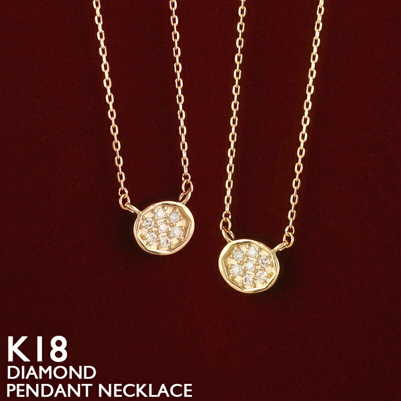 【ポイント5倍 4/10 1:59まで】18金 ネックレス レディース K18 ダイヤモンド プレート タグ プラチナ 18K 華奢 シンプル アズキチェーン ピンクゴールド ホワイトゴールド イエローゴールド スキンジュエリー 金属アレルギー 安心 女性