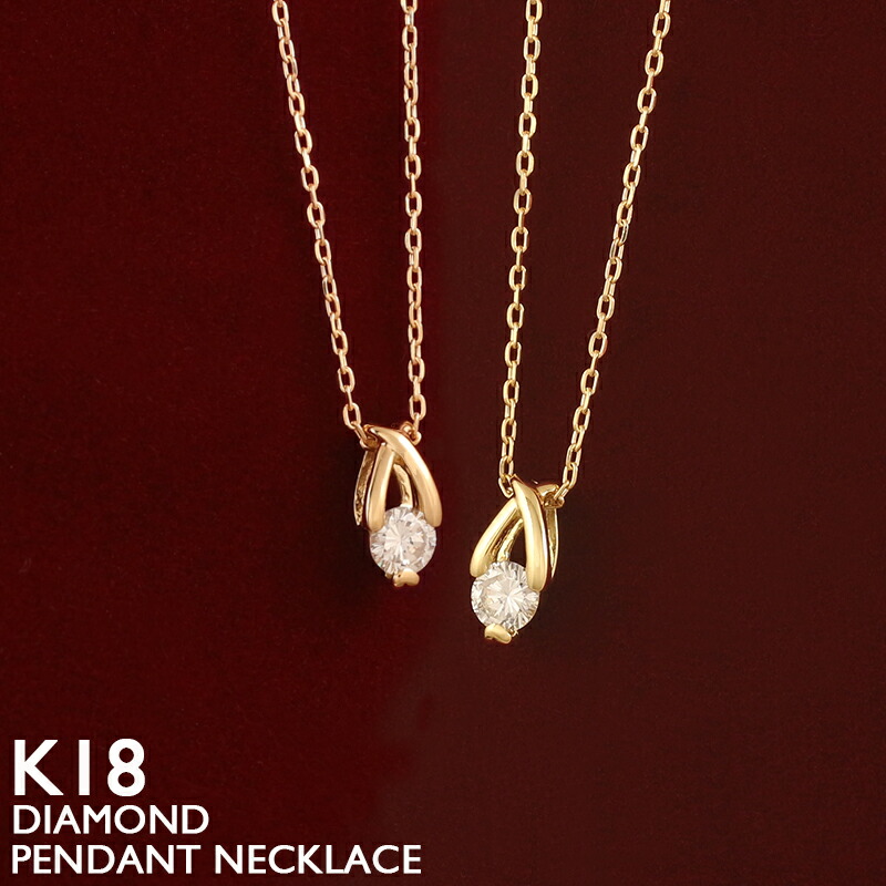 18金 ネックレス レディース K18 一粒ダイヤモンド 18K 華奢 シンプル スキンジュエリー プラチナ アズキチェーン イエローゴールド ピンクゴールド ホワイトゴールド 金属アレルギー 安心 女性 普段使い 40cm