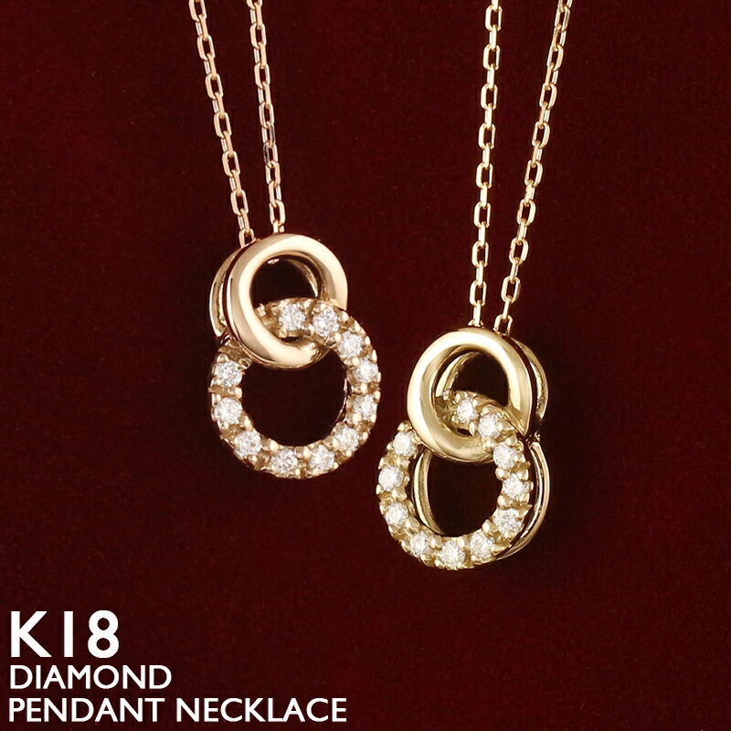 【ポイント5倍 7/26 1:59まで】18金 ネックレス レディース K18 ダイヤモンド リングネックレス サークル 18K 華奢 シンプル スキンジュエリー プラチナ アズキチェーン ピンクゴールド イエローゴールド 金属アレルギー 安心 ホワイトゴールド 女性|18金ネックレス店ビジュブティック