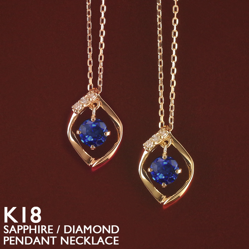 新品K18YGブルーサファイアペンダントトップ3連オーバルカット18金18k ライトブルーサファイア K18ネックレス(クレサンベール/シュガー