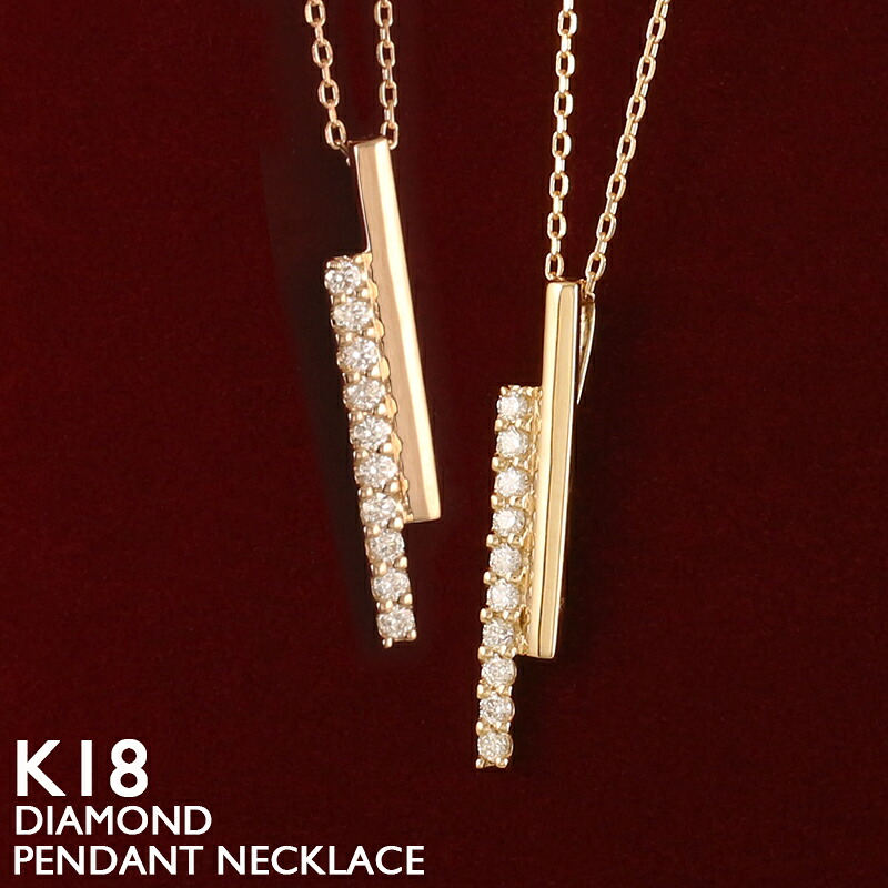 【ポイント5倍 4/10 1:59まで】18金 ネックレス レディース K18 ダイヤモンド バー スキンジュエリー ラインストーン 18K 華奢 プラチナ シンプル アズキチェーン ピンクゴールド ホワイトゴールド イエローゴールド 金属アレルギー 安心 女性 普段使い 40cm