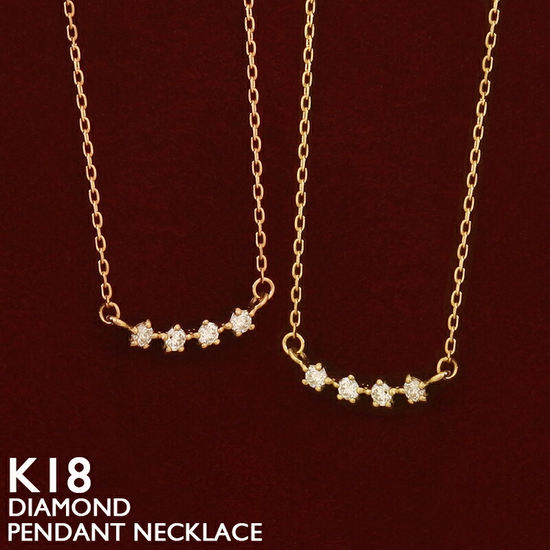 【ポイント5倍 4/10 1:59まで】18金 ネックレス レディース K18 バーネックレス ダイヤモンド ラインストーン 18K 華奢 シンプル アズキチェーン ピンクゴールド イエローゴールド ホワイトゴールド プラチナ スキンジュエリー 金属アレルギー 安心 女性