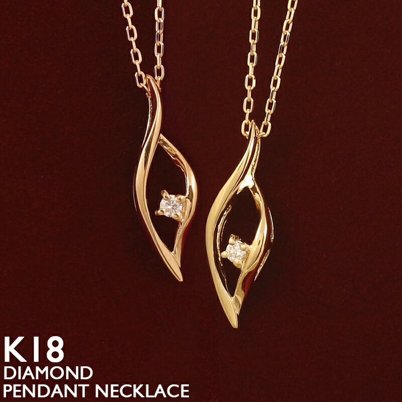 【ポイント5倍 4/10 1:59まで】18金 ネックレス レディース K18 ドロップ 一粒ダイヤ ダイヤモンド プラチナ 18K 華奢 シンプル アズキチェーン ピンクゴールド イエローゴールド ホワイトゴールド スキンジュエリー 金属アレルギー 安心 女性 普段使い 40cm