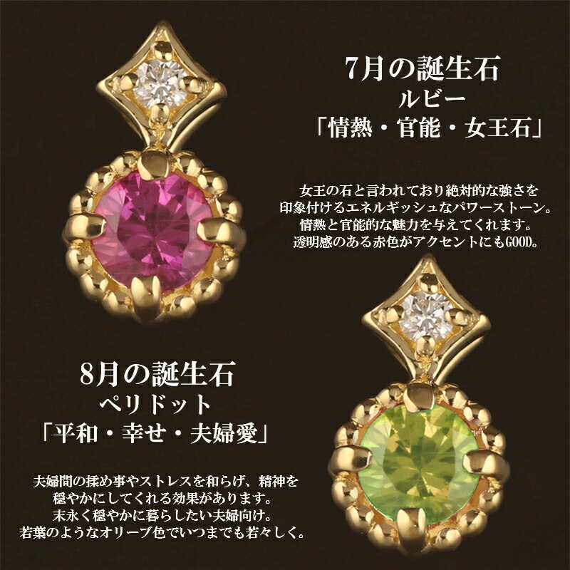 18金 ペンダントトップ レディース ムーンストーン ガーネット ...
