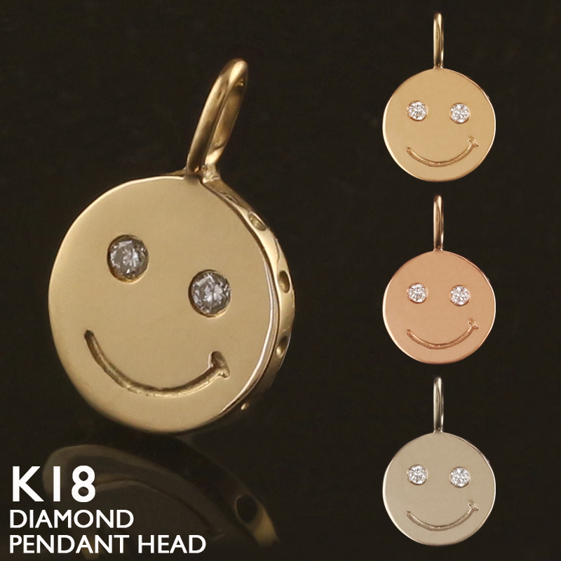 スマイリーフェイス K18ゴールドチャーム k18 ゴールド ネックレス ペンダントトップ ニコちゃん スマイル
