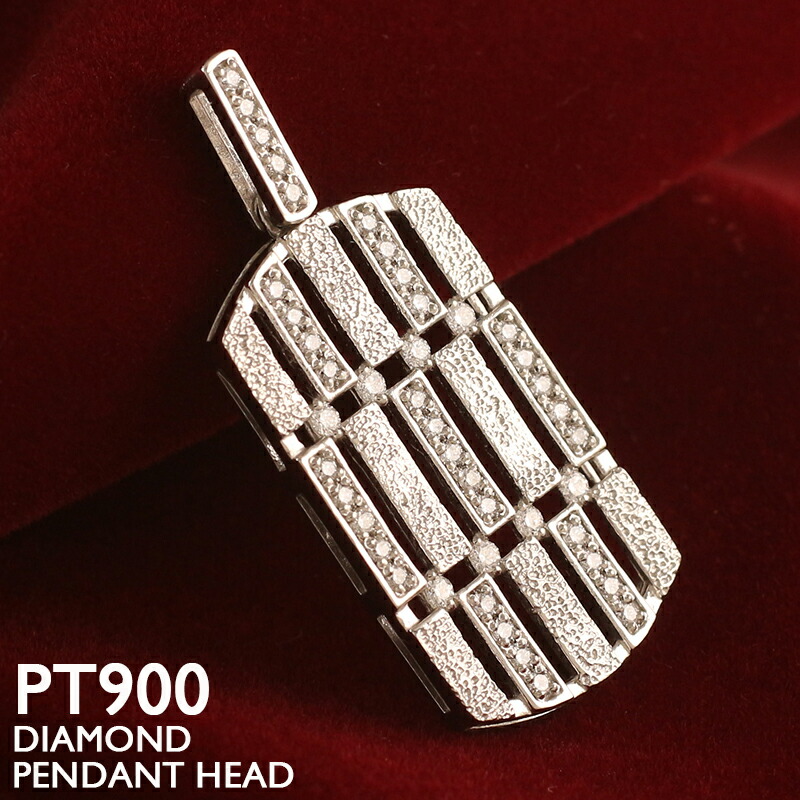 プラチナ ペンダントトップ PT900 レディース ダイヤモンド 0.23ct タグ 天然石 チャーム ネックレストップ ペンダントヘッド 華奢 シンプル スキンジュエリー 金属アレルギー 安心 女性用 プレゼント 刻印