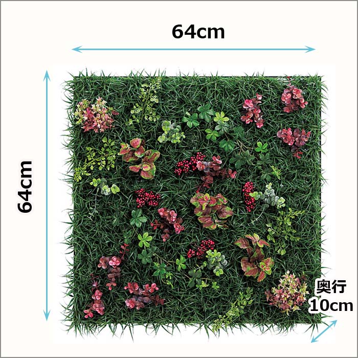 フェイクグリーン 壁掛け 造花 人工観葉植物 外寸法 幅64cmx高さ64cmx奥行10cm 店舗 施設 ご自宅に 壁にネジで直付ける グリーン 観葉植物 パネル 花 観葉植物 インテリア 正規品 フラワーギフト花 ガーデン Diy グリーン 事務所 ウォールグリーン おしゃれ 1点