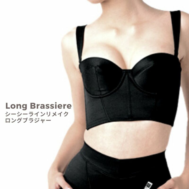 新品 C C Line シーシーライン リメイク ロングブラジャー ブラック ３ ４カップ リフトアップ 補強 吸湿性 伸縮性通気性 フィット スーパーホック ゲルマニューム ｃｃラインボディメイク ボディライン 美shopオリヴィア 送料込 Rozanabhaskar Com