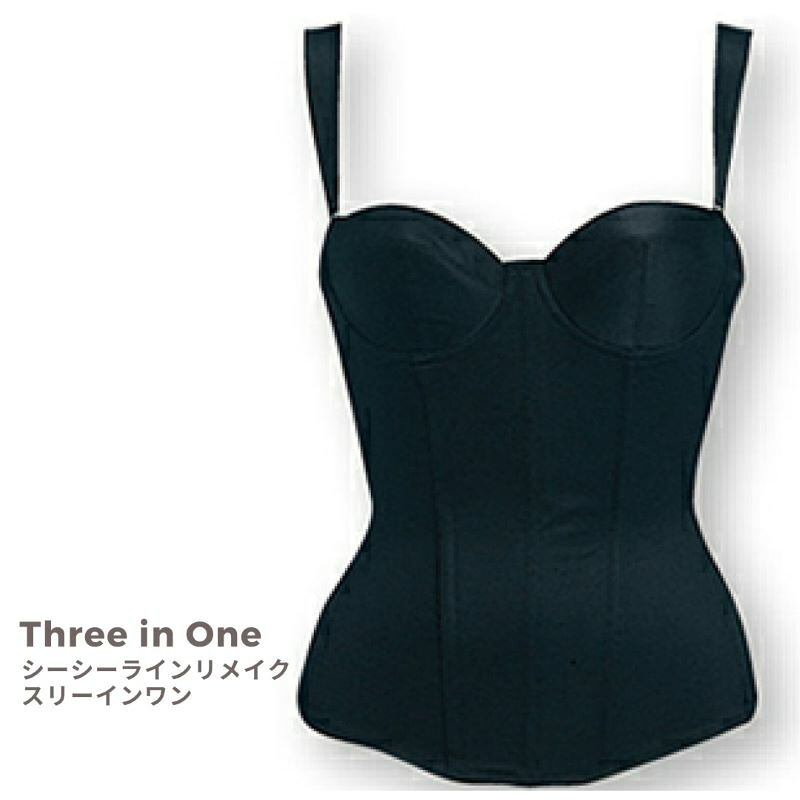C.C.Line  シーシーライン リメイク スリーインワン（色合い２色） 盛りだくさん優勝杯 手を加える下 着乳ぶさ 酉の方角 土手っ腹部 相応う 伸縮 吸湿 ＣＣ伝達ルート 上半身伝達ルート 上半身メイク