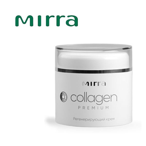 Mirra ミラー プレミアムコラーゲン （５０ｍｌ） 肌密度 マリンコラーゲン ハリ 弾力 エラスチン バリア特許技術｜美shopオリヴィア