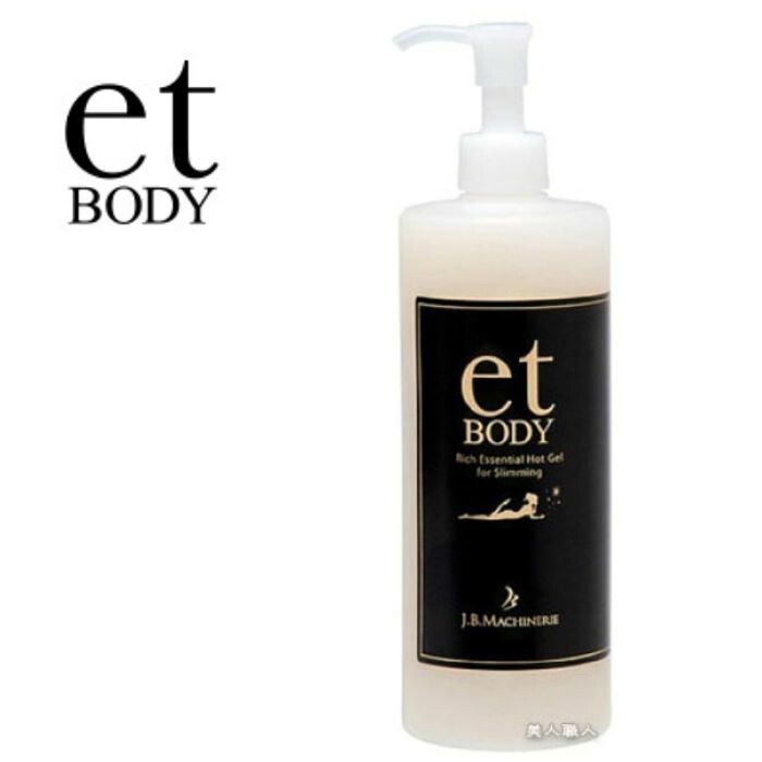 et body エット・ボディ／スリミングエッセンス／お役目用 （５００ｇ） 皮下脂肪 独居室ともし火 むくみ 引締め 食事制限 スリミング 入り換わり 刎ね上がる 温熱働き掛ける 無償性作り方 揉み療治 美容設備 エステ赤ちょうちん 労働者階級青少年