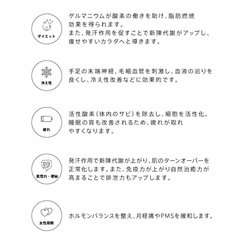 店 高純度 有機ゲルマニウム粉末 業務用 ５０ｇ ゲルマニウム 温浴 手足温浴 発汗 フットバス 血行 新陳代謝 ダイエット 冷え性 疲れ 肌荒れ 便秘女性周期 デトックス 半身浴 プロユース Fucoa Cl