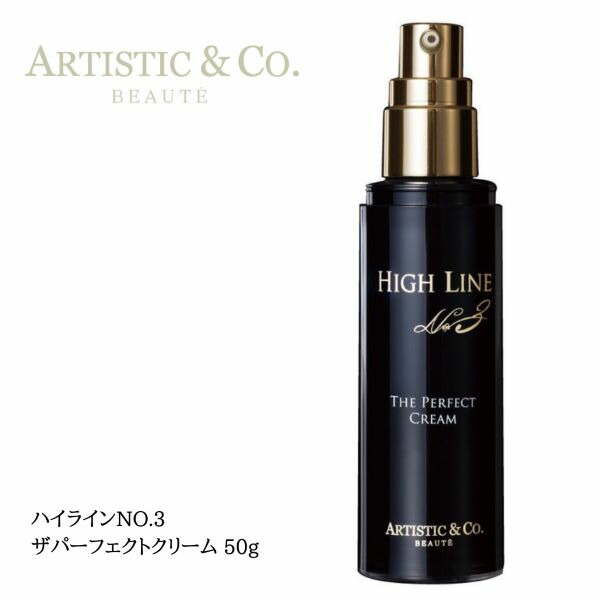 ご機嫌伝達ルート No.3 保湿皮膚軟化剤 （５０ｇ） クリームナイトパック 朦々たる 多役立つこと フラーレン アルガンオイル芳ばしさ 染めつける パラペン ノン無償性作り方 かわき切る ARTISTIC\u0026CO