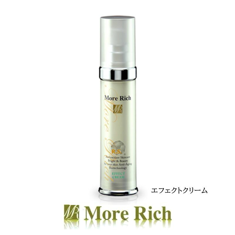 Ｍｏｒｅ Ｒｉｃｈ／モアリッチ 効果皮膚軟化剤  （５０ｇ）#高密度Ｒ皮膚軟化剤 かわき切る くすみ ハリ 潤い レチノール 澄み切った感 シワ ツヤ 融通性 ドクターシューティカル フェイスクリーム-美容・コスメ・香水