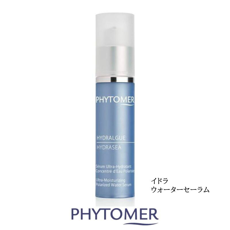 フィトメール　イドラ　ウォーター　セーラム　（３０ml）　美容液速効 保湿 乳液ジェル 長時間 維持 ライト｜美shopオリヴィア