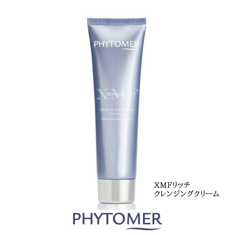 フィトメール　ＸＭＦリッチクレンジングクリーム　（１５０ｇ）　シワ 小じわ エイジングケア クレンジング 洗浄 保湿 滑らか リッチ クリーミー フローラル 透明感