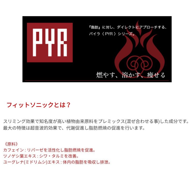 楽天市場 Pyr パイラ レプトス ３５０ｇ マッサージ専用アロマジェルもみ出し 有効成分 減量 脂肪 燃焼 アロマ 香り 心地よい 老廃物 ピーリング フェイス 二の腕 ふともも ヒップ 美shopオリヴィア