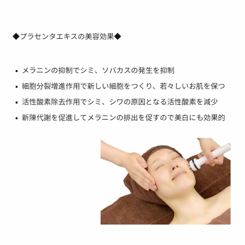 楽天市場 リセルシュール ポレーションエッセンスｗ 美白美容液 ６０ｍｌ A アルブチン シミ 年齢 肌色 透明感 高濃度 サラブレット プラセンタ 皮膚 深部 浸透 導入 美shopオリヴィア
