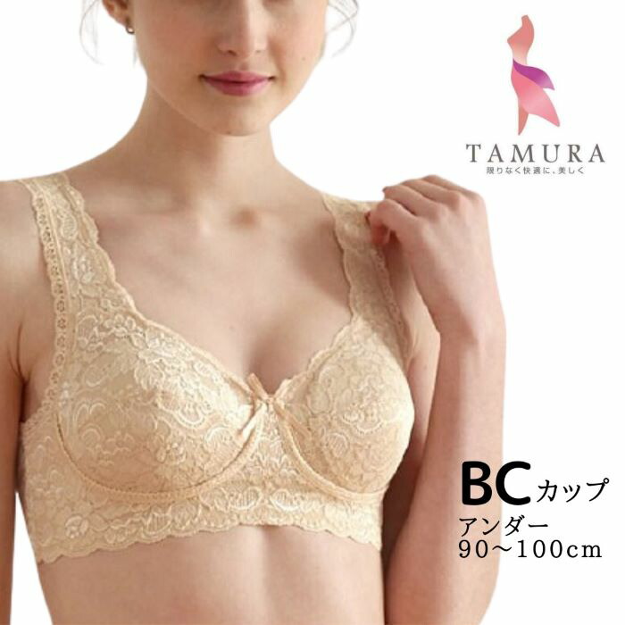 r-tamura-allracebra-bc1.jpg