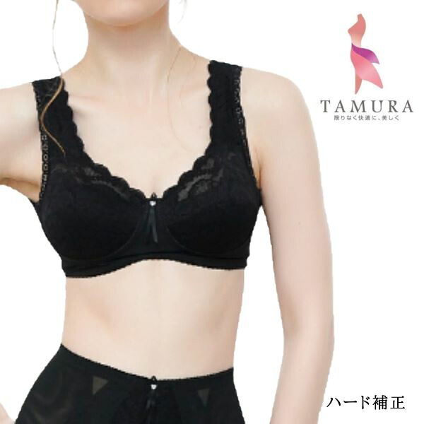 捉え所のない手を加える シルキーボディシェイプ 多役立つこと手を加えるフルカップロングブラジャー （色つや３色） ＹＴＡ０４ノン導線 ブラ 合わせる 肌付き 更生させる 肌付き多役立つこと メリハリ 上半身メイク 大きさ落ち込む －１０歳東レ 日本製 タムラ