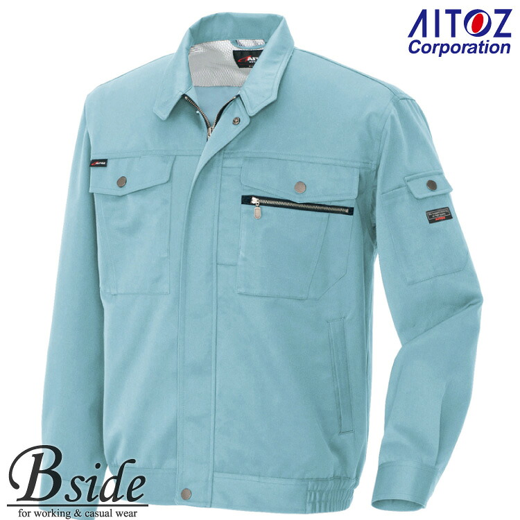 アイトス【AITOZ 3201】★standard高品質な素材で信頼と安心を★【作業服】長袖ブルゾン