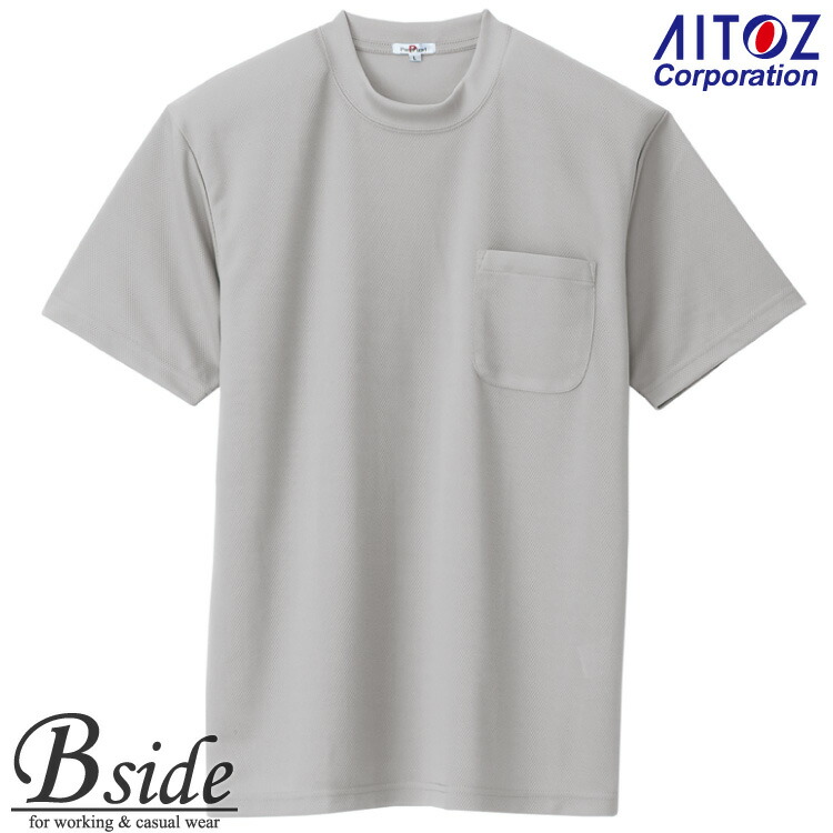 CHOREOLOGY オーバーサイズTシャツ 楽天市場】オーバーサイズのすぐ乾く半袖Tシャツ【 作業服 半袖 男女