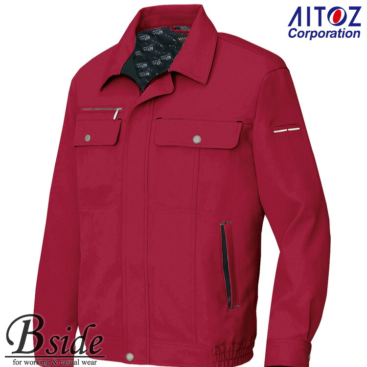 アイトス【AITOZ 6560】★Eco Uramenドルフィンカットで動きスムーズ！カラダが選ぶ、裏綿の好感触★【作業服】長袖ブルゾンB