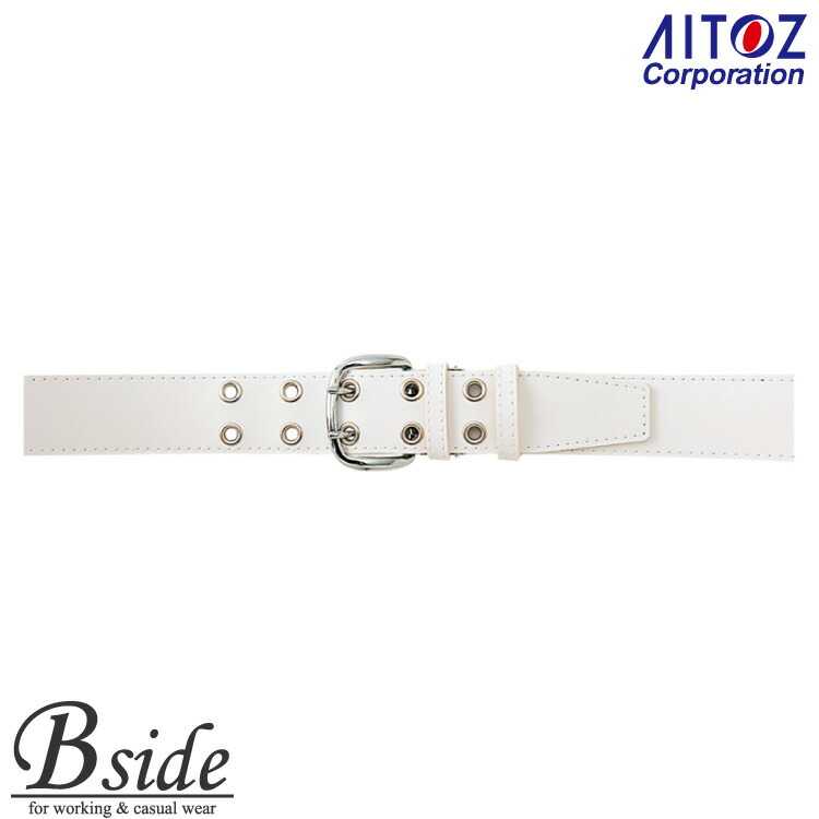 楽天市場】G-best（警備用品）【S649】白クラリーノベルト : K