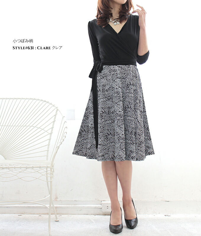 特売 送料無料 631 T29 クレアバイカラーカシュクールウエストリボン ジャージ素材 40代 入学式 入園式 卒業式 結婚式 大人上品エレガント キレイめ シンプル フォーマル オフィス 黒 ネイビー 春夏 大人可愛い春ワンピース 花柄ワンピース 公式 Ihmc21 Com