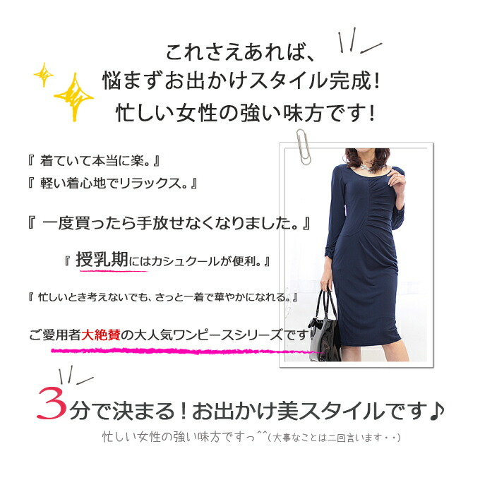 再入荷 Estnation 雑誌story カシュクールワンピース ネイビー 40 高い品質 Talalsalman Com