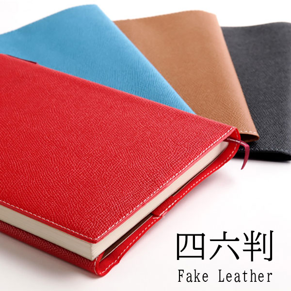 てっちゃん✩.*④ブックカバー 0_69797d9369003be89c6f19fc9445